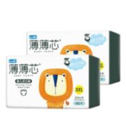 FIVERAMS 五羊 拉拉裤薄薄芯成长裤XXL80片 (15kg以上)婴儿尿不湿超薄瞬吸干爽