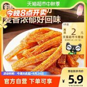 BESTORE 良品铺子 大面筋香辣味95g*1袋