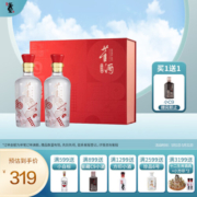 董酒 红色经典 董香型白酒 54度 500ml*2礼盒装 中秋礼盒