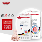 PLUS会员：yihushu 医护舒 纸尿裤 M48片*2