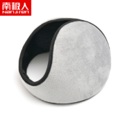 11点开始 天降福利：南极人 保暖耳罩