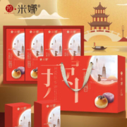 lamina拉米娜 秋暮 苏式月饼礼盒 12枚636g