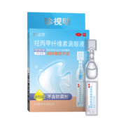Plus会员：珍视明 羟丙甲纤维素滴眼液10支×3件