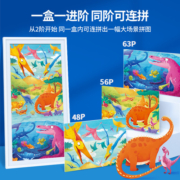 TOI图益儿童益智拼图1到8岁1盒进阶早教玩具男孩女孩生日礼物