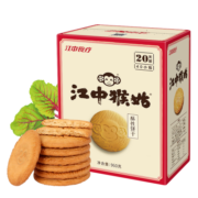 江中猴姑经典酥性猴头菇饼干20天40袋养胃营养早餐办公室休闲零食代餐960g