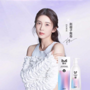 立白蜜丝氨基酸内衣内裤洗衣液480g