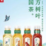 农夫山泉 东方树叶茉莉青柑普洱无糖茶饮料整箱900ml
