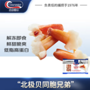 Clearwater 北极清水 加拿大刺身级北极贝 裙边蝴蝶切片 150g（35-40片）