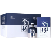 舍得沱牌舍得酒 米兰国际时装周纪念版 52度 500ml 浓香型白酒 500ml*6