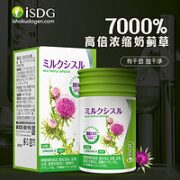 ISDG 医食同源 奶蓟草护肝片 60粒