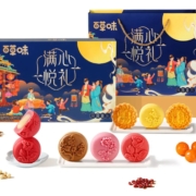 百草味 中秋月饼 10饼6味 月圆喜乐中秋礼*3件
