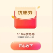 京东 超级盲盒 领随机优惠券