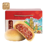 嘉华云腿月饼80g*10枚便携盒装 *4件