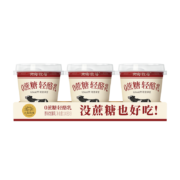 北海牧场轻酪乳100g*3杯 0蔗糖 低温没蔗糖酸奶酸牛奶