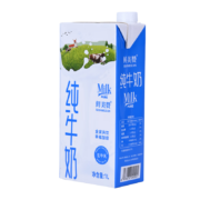 概率卷、PLUS会员：鲜美赞全脂纯牛奶 1L单盒装