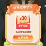 限陕西 中信银行 月月抽