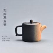 TAOMI 陶迷 茶壶 粗陶渐变壶 101mL(含)-200mL(含)