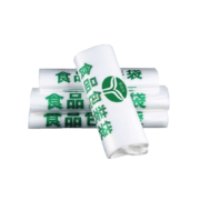 易珀尔 食品级塑料袋 100只