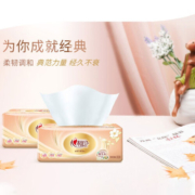 心相印抽纸经典 卫生纸面巾纸婴儿面巾餐巾抽纸巾软抽整箱售卖 3层*100抽*8包