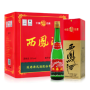 西凤酒 绿瓶盒装省外版 55度  500ml*6盒 整箱装