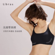Ubras 小凉风无尺码吊带无钢圈文胸 UU11004