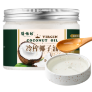膳怡坊 椰子油250ml 天然冷压榨食用油 炒菜烘焙生酮饮食料理营养油
