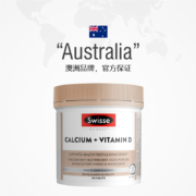 Swisse 斯维诗 维生素D柠檬酸钙片 mini片 300粒
