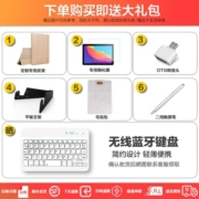 荣耀平板V7Pro 高清高刷平板电脑5G二合一平板游戏网课学习8办公学生ipad 128G WiFi版 钛空银