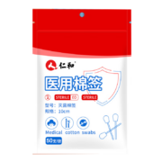 PLUS会员、概率券：仁和 医用棉签 10cm 150支*2件