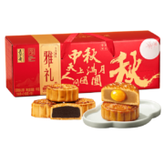 五芳斋 雅礼 月饼礼盒 1000g*2件