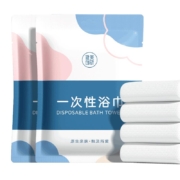 MAYCREATE 健美创研 一次性纯棉浴巾 3条装