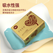 漫花 原木纸巾 10包