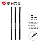 AIHAO 爱好 软头勾线笔 3支装*5件