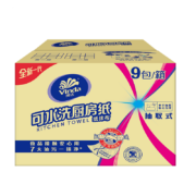Plus会员，概率券:维达（Vinda）厨房用纸 XL码可水洗60抽*9包
