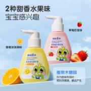 白菜价！青蛙王子 儿童益生菌牙膏 150g