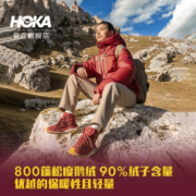 HOKA ONE ONE【李现同款】男女款连帽羽绒服U Down Jacket鹅绒保暖防风防泼水 红色 L