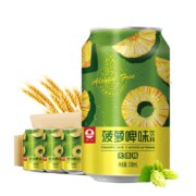 珠江啤酒（PEARL RIVER）无酒精 珠江菠萝啤 330ml*24听 *2件