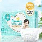 Pampers 帮宝适 一级帮系列 纸尿裤 M42片