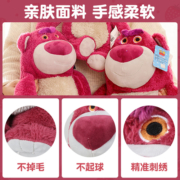 迪士尼正版澳捷尔公仔抱枕草莓香味熊抱枕玩偶毛绒玩具生日礼品