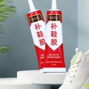 俭美（jianmei）补鞋胶
