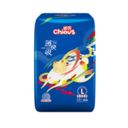 雀氏（Chiaus）新薄快吸拉拉裤L48片(9-14kg)尿不湿婴儿超薄透气尿不湿 出行便携