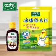 太太乐 鲍汁蚝油鸡精组合套装