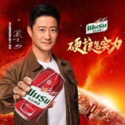 夺命大乌苏 红乌苏新疆啤酒 330mL*6罐