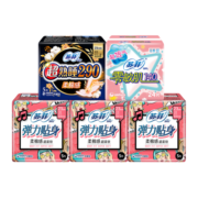 苏菲卫生巾柔棉日用230mm夜用290mm组合装护垫卫生棉大姨妈巾整箱批发 日夜组合44片