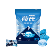 plus会员、概率券:荷氏 HALLS  特强薄荷味糖 140g *50粒装