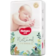 好奇（Huggies）森林密语纸尿裤NB60(5kg以下)新生儿小号婴儿尿不湿超薄透气