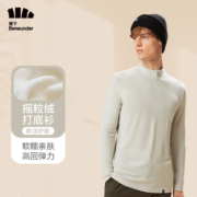 Beneunder 蕉下 挚暖系列 男士自发热半高领面霜打底衫