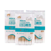 概率券:医用棉签 无菌消毒 100只/2包