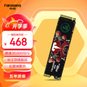 京东百亿补贴：梵想（FANXIANG）2TB SSD固态硬盘 精选长江存储晶圆 国产TLC颗粒 M.2接口(NVMe协议) S500PRO