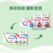 京喜特价app:伊利 高钙低脂牛奶250ml*21盒/箱 加25%钙